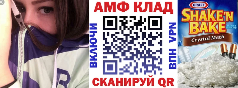 Amphetamine 97% Среднеколымск