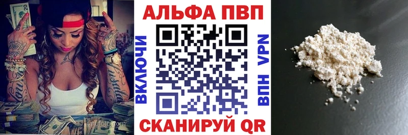 А ПВП Соль  где купить наркотик  Среднеколымск 