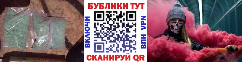 гидра маркетплейс  Среднеколымск  ЭКСТАЗИ ешки 
