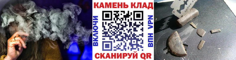 Гашиш Cannabis  Среднеколымск 