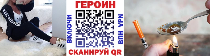 ГЕРОИН герыч  Среднеколымск 