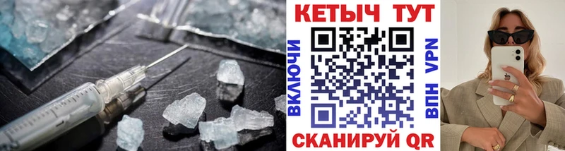 купить  цена  Среднеколымск  Кетамин ketamine 
