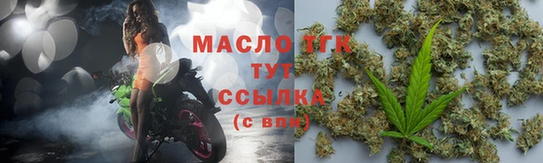 гашишное масло Арсеньев