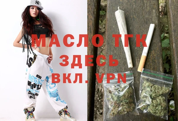 гашишное масло Арсеньев