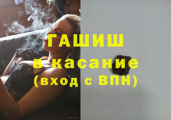 гашишное масло Арсеньев