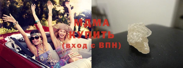 трава Аркадак