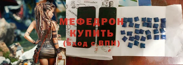 трава Аркадак
