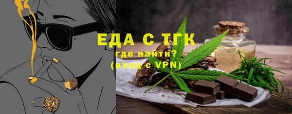 трава Аркадак