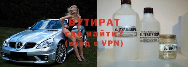 гашишное масло Арсеньев