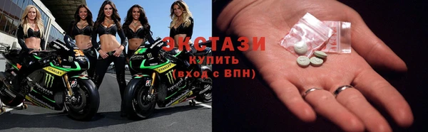 индика Армянск