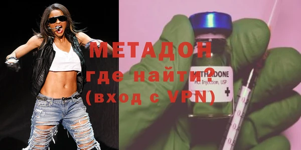 индика Армянск