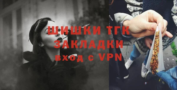 гашишное масло Арсеньев