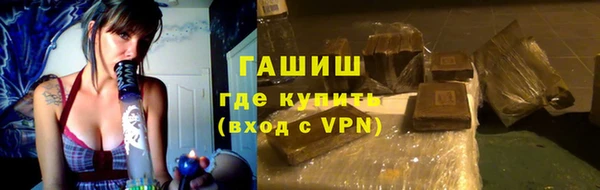 трава Аркадак