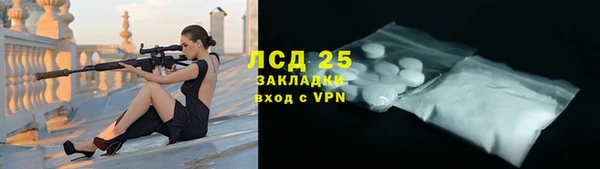 гашишное масло Арсеньев