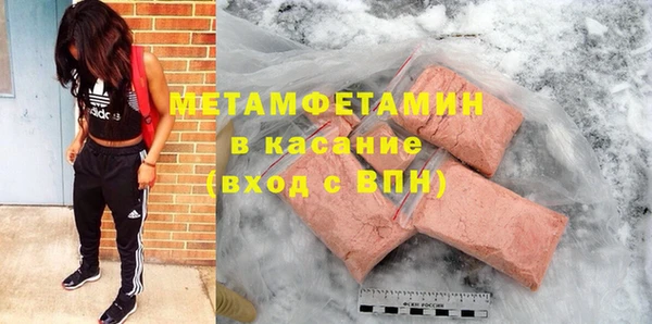 гашишное масло Арсеньев