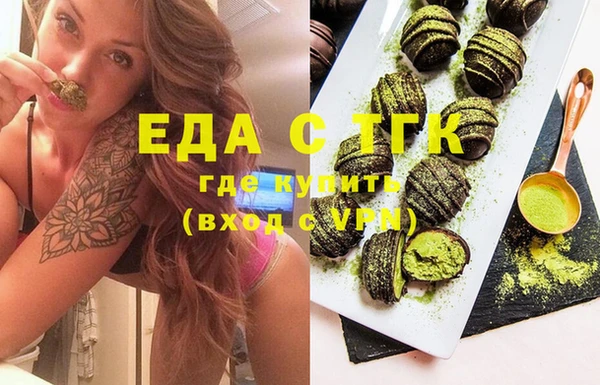 гашишное масло Арсеньев