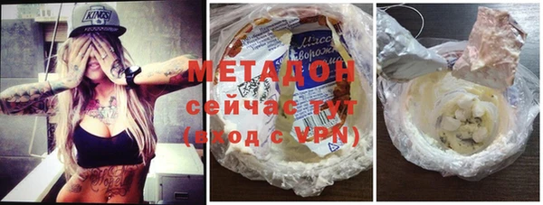 трава Аркадак