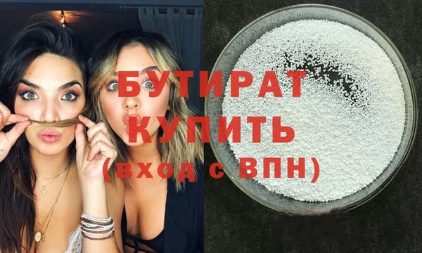 гашишное масло Арсеньев
