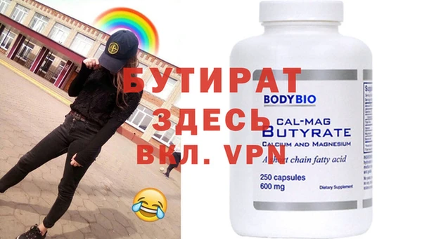 индика Армянск