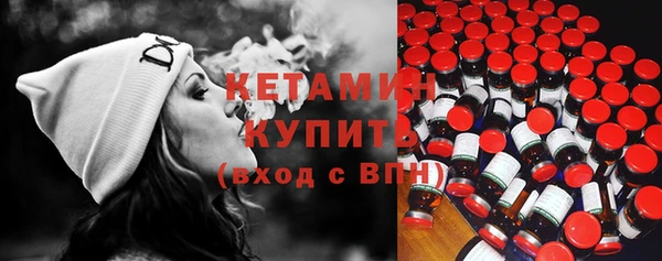 гашишное масло Арсеньев