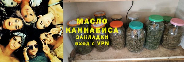 трава Аркадак