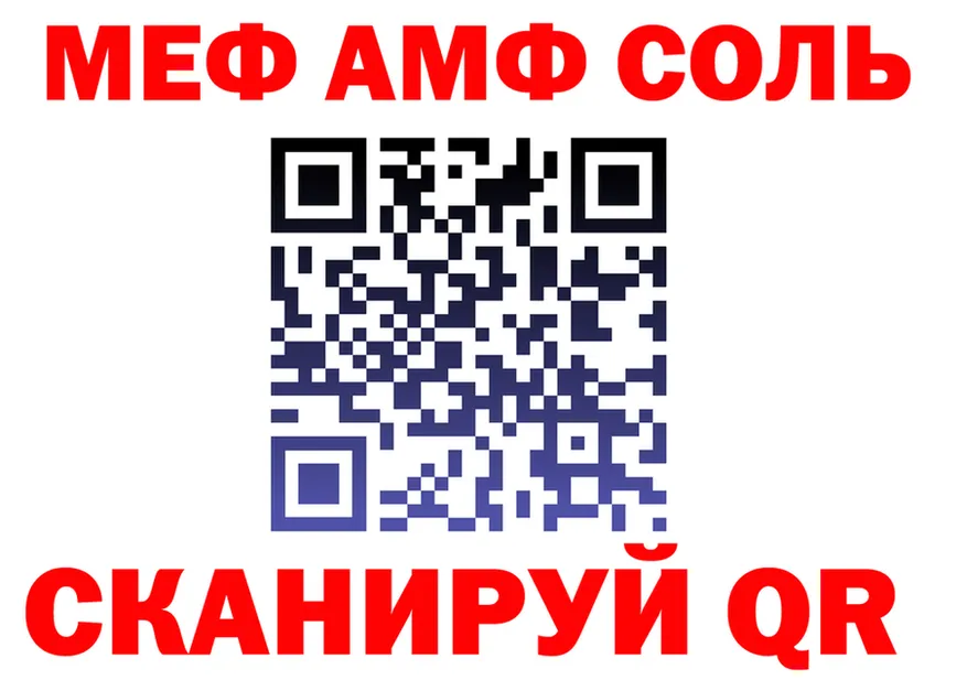 Амфетамин VHQ вход это blacksprut Среднеколымск
