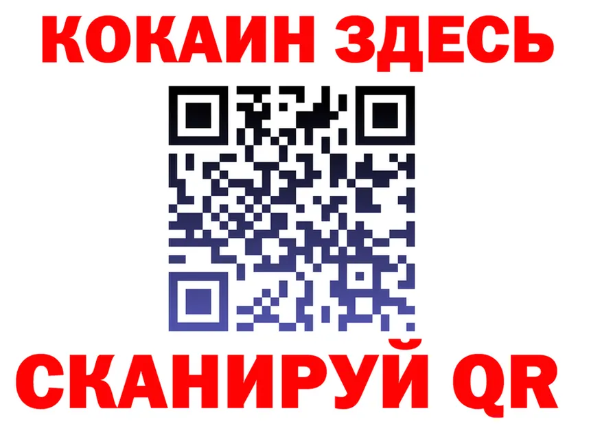 Альфа ПВП кристаллы зеркало площадка кракен Среднеколымск