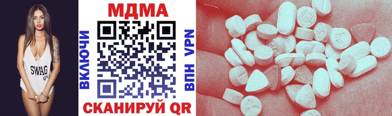 МДМА Molly  shop как зайти  Среднеколымск  МЕГА зеркало 