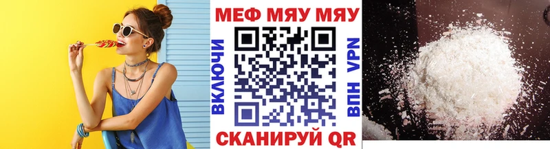 дарк нет состав  что такое   Среднеколымск  Меф мука 