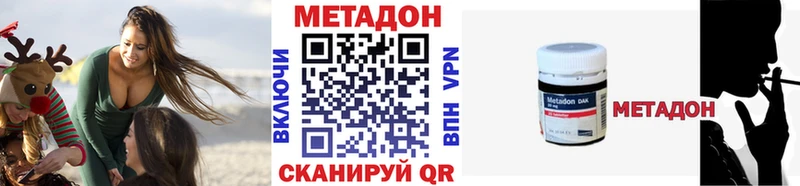 МЕТАДОН methadone blacksprut ONION это Telegram Среднеколымск