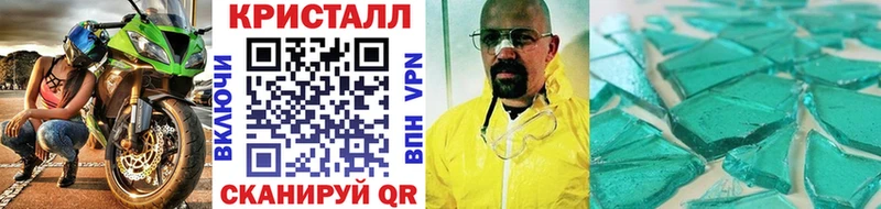 МЕТАМФЕТАМИН Methamphetamine  купить закладку  маркетплейс клад  Среднеколымск 