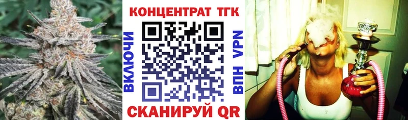 ТГК концентрат  Среднеколымск 
